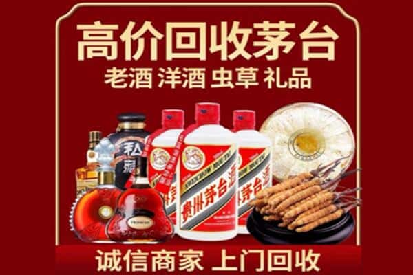 咸阳淳化县诚信回收奔富