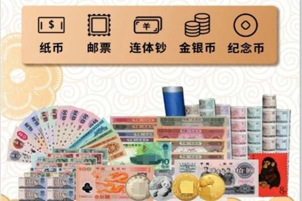 咸阳淳化县回收金银币